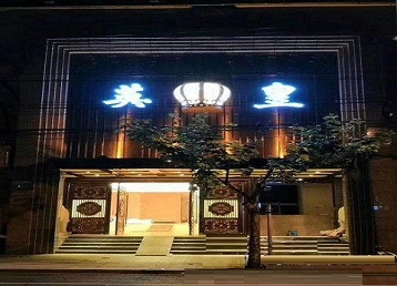 北仑哪个KTV出台陪酒服务好-英皇国际KTV消费服务点评