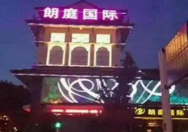北仑最好高档KTV佳丽陪酒质量好-朗廷国际KTV美女多消费体验