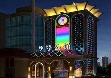 北仑好玩开放荤素KTV推荐-九号公馆KTV消费价格口碑点评